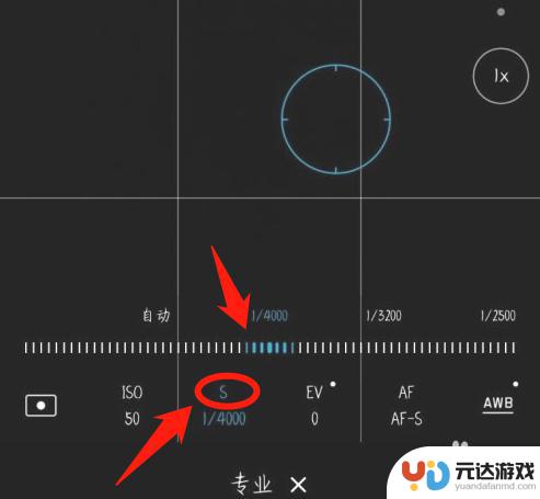 手机月亮模糊怎么调节