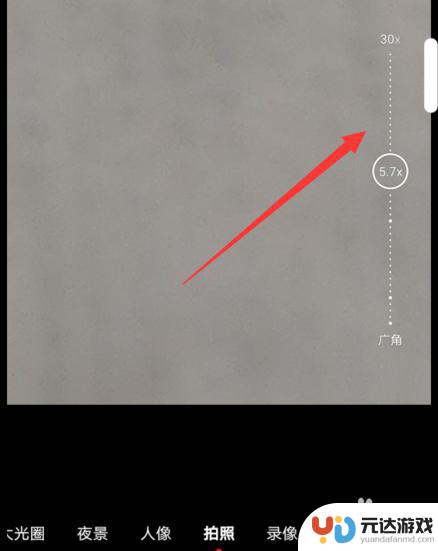 怎么设置华为手机变焦镜头