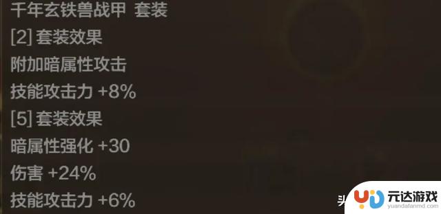 DNF手游：4套混沌皮甲测评！荒野套具备最高伤害输出！