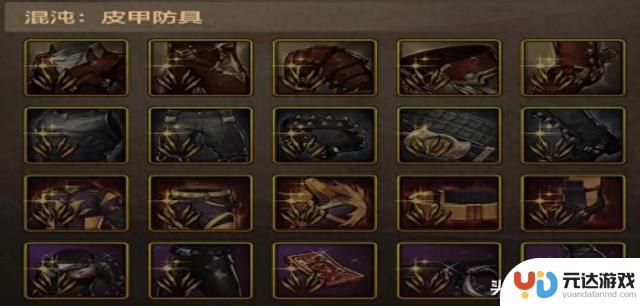 DNF手游：4套混沌皮甲测评！荒野套具备最高伤害输出！