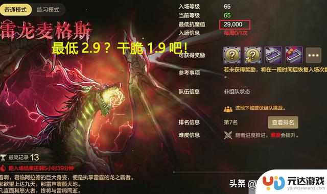 DNF手游：版本改动引发争议，百万玩家意见分歧