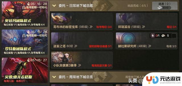 DNF手游：版本改动引发争议，百万玩家意见分歧