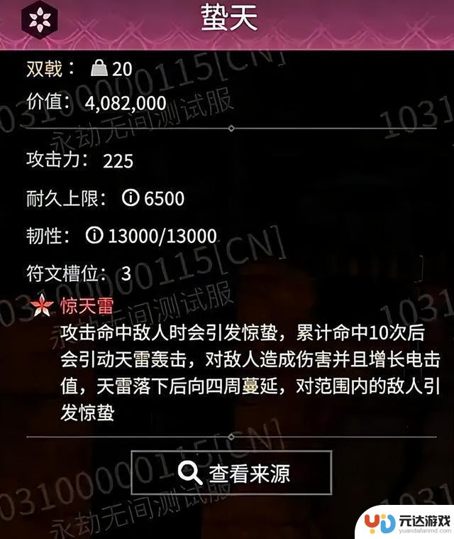 快来看看永劫无间摸金模式17件粉装，逆天效果一个比一个厉害