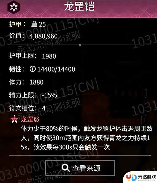 快来看看永劫无间摸金模式17件粉装，逆天效果一个比一个厉害