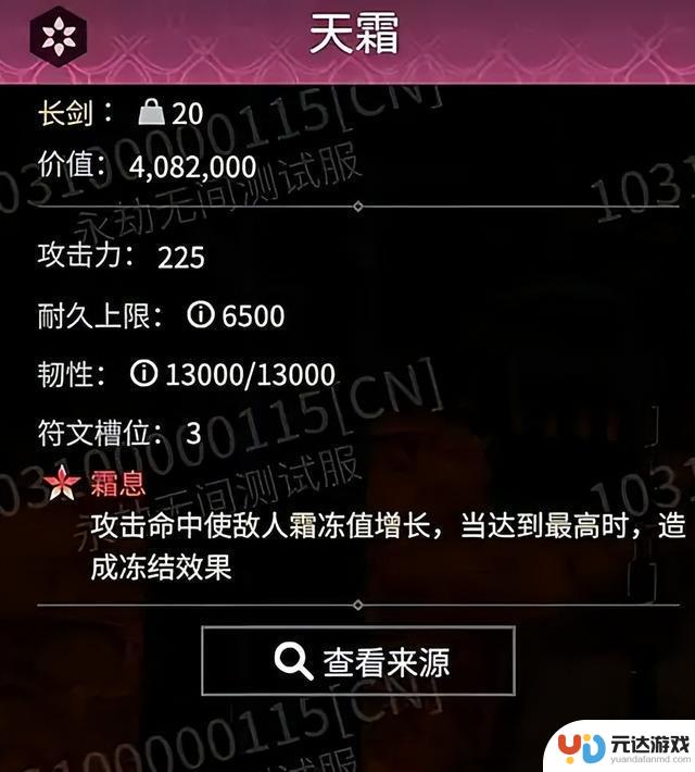 快来看看永劫无间摸金模式17件粉装，逆天效果一个比一个厉害