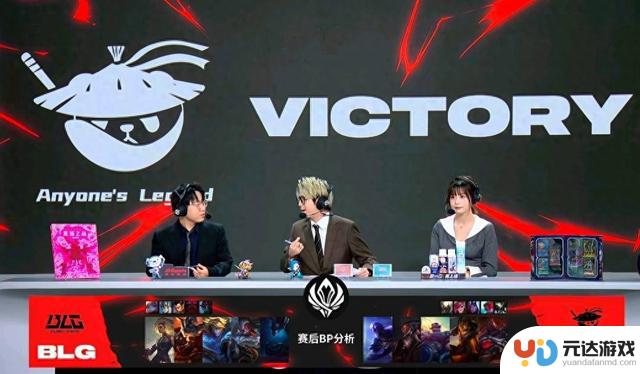 卢锡安带领Hope队砍下14人头，AL再胜一局2-0BLG，豪取三个赛点
