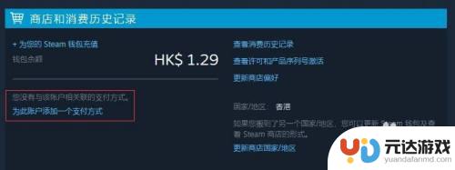 steam余额怎么换算的