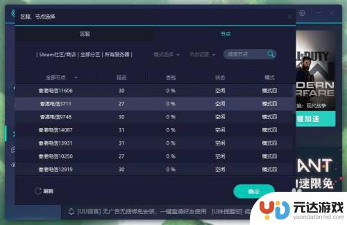 steam余额怎么换算的