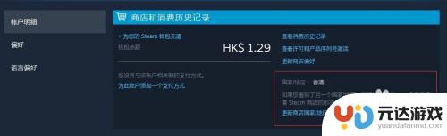 steam余额怎么换算的