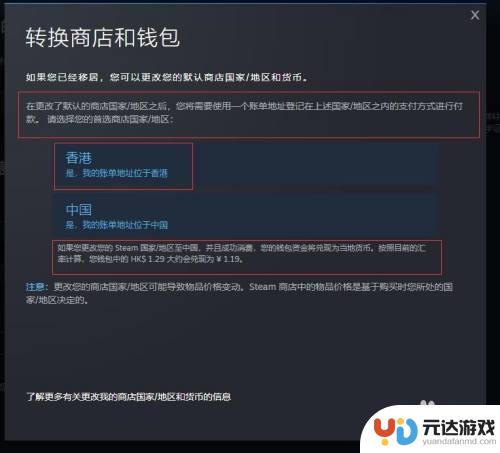 steam余额怎么换算的