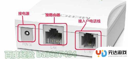 新的路由器手机怎么设置