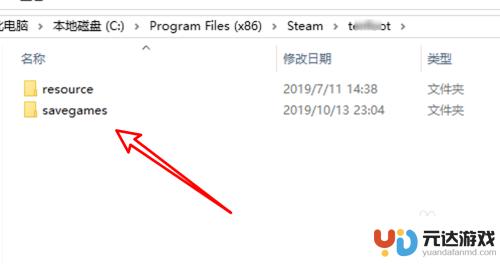 steam存档对应数字怎么