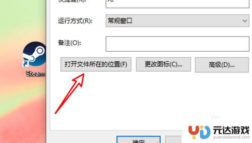 steam存档对应数字怎么