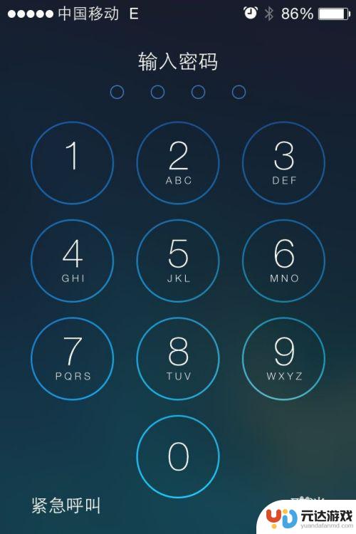 苹果手机怎么关闭开屏密码
