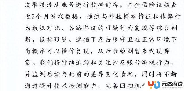 《英雄联盟》连锁事件引发玩家担忧，游戏前景蒙上阴影！