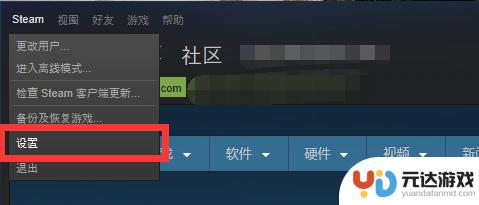 steam游戏不更新怎么办