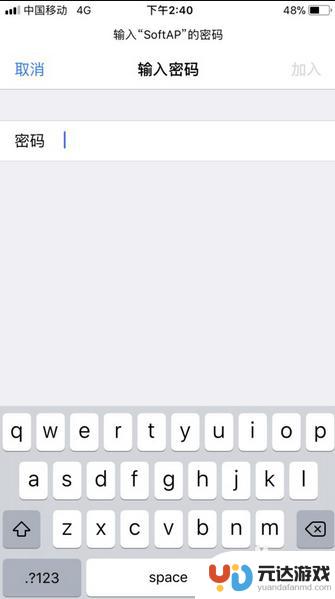 iphone手机为什么连不上wi-fi