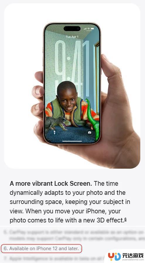 苹果正式宣布：这些 iPhone 现在支持裸眼3D技术