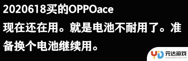 普通人用一部手机多久？网友分享真实经验：够用就好，有需要再换