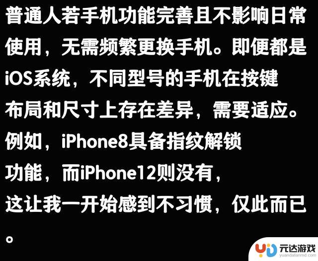 普通人用一部手机多久？网友分享真实经验：够用就好，有需要再换