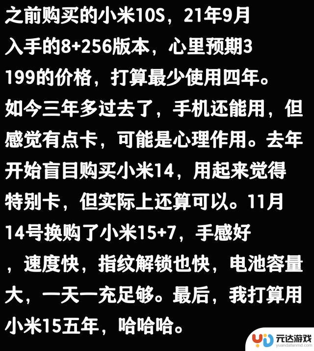 普通人用一部手机多久？网友分享真实经验：够用就好，有需要再换