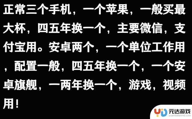 普通人用一部手机多久？网友分享真实经验：够用就好，有需要再换