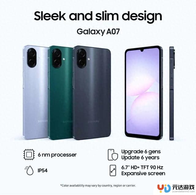 曝光：三星Galaxy A07 4G手机，配备6年安卓更新和5000mAh电池