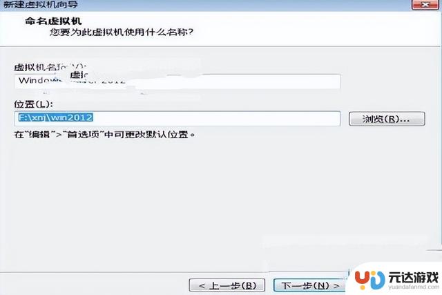 如何在Server 2012 R2上查找激活密钥并永久激活产品