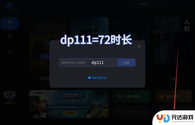 Steam如何解决在线更新问题——详细方法介绍