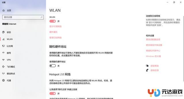 Steam如何解决在线更新问题——详细方法介绍