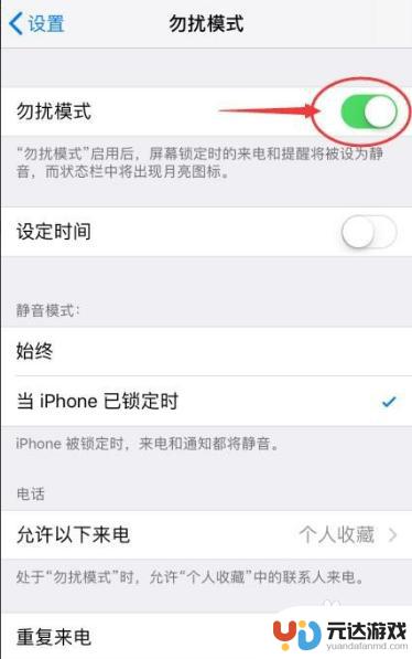 iphone手机铃声没有声音怎么办