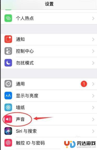 iphone手机铃声没有声音怎么办