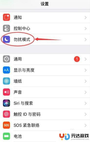 iphone手机铃声没有声音怎么办