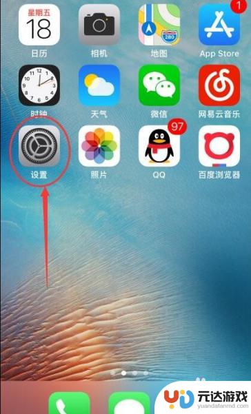 iphone手机铃声没有声音怎么办