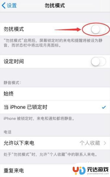 iphone手机铃声没有声音怎么办