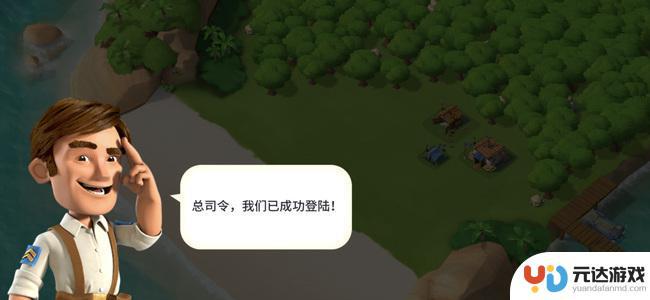 海岛奇兵怎么用苹果账号登陆