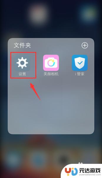 怎么把vivo手机5g网络改为4g网络