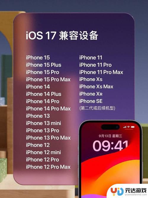 AI系统落地面临多重挑战，苹果新iPhone时代还需等待吗？