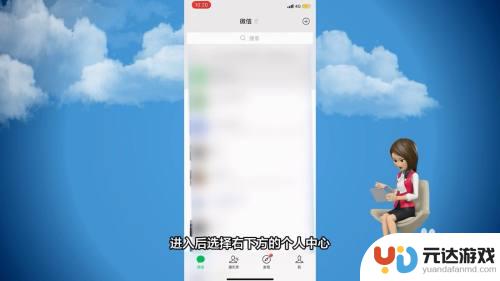 苹果手机微信听筒声音小怎么调大