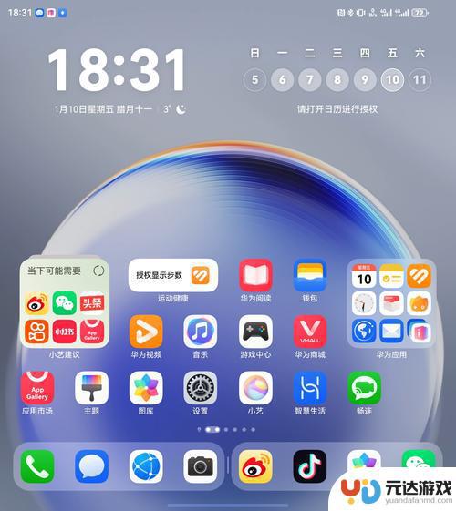 微信iOS大动作更新，安卓/鸿蒙持续努力进行中