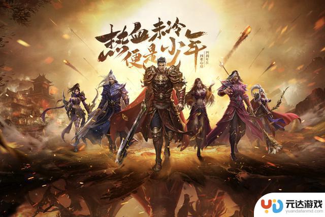 2025年最受欢迎的传奇手游排行榜Top10，推荐大家必玩的传奇手游