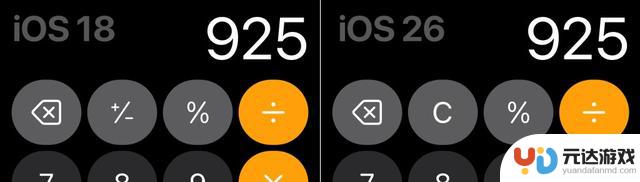 苹果iOS 26版本带来C/AC清除键新功能，修复用户对计算器改动的不满