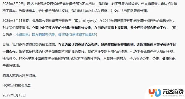 从LPL第一名到被无情斩杀，他用半年时间证明了自己的实力！