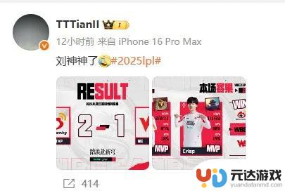 从LPL第一名到被无情斩杀，他用半年时间证明了自己的实力！