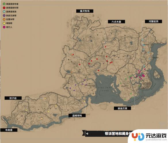 荒野大镖客2掠夺者要打么