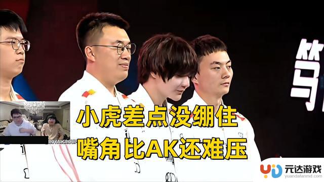 WBG“逆天”粉丝喊错LPL称呼为KPL，选手无语，骆歆瞪大眼睛像铜铃