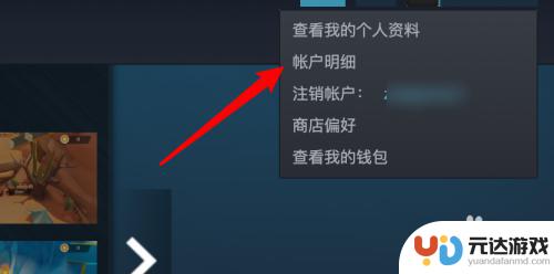 steam怎么关闭文本过滤