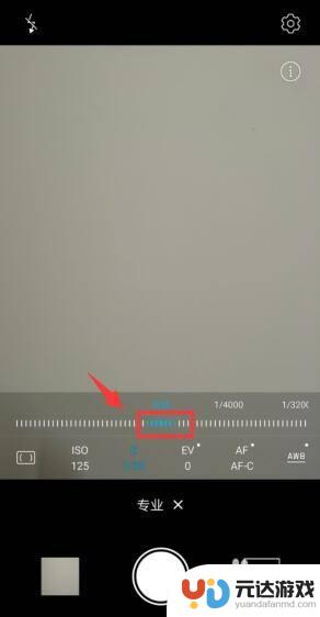 手机翻转相机怎么设置快门