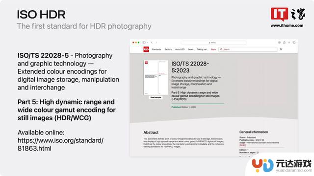 苹果发布Adaptive HDR标准：iPhone 15系列支持，同时兼容SDR