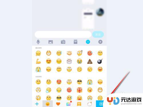 qq手机表情怎么删除不了